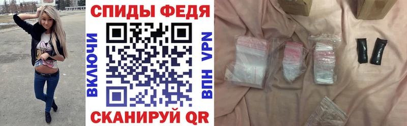 блэк спрут маркетплейс  Черногорск  Амфетамин Premium 