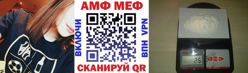 АМФЕТАМИН Premium Черногорск
