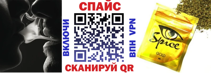 БУТИРАТ GHB Черногорск