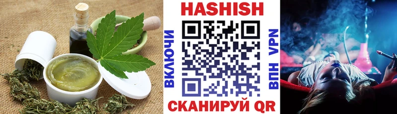 Canna-Cookies марихуана  Черногорск 