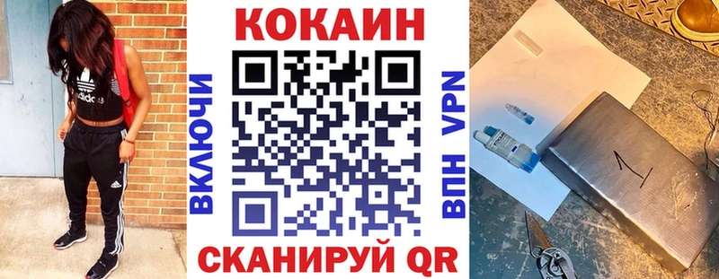 Cocaine Боливия  Черногорск 