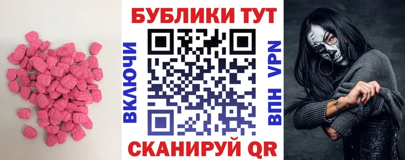 Ecstasy 99%  Черногорск 