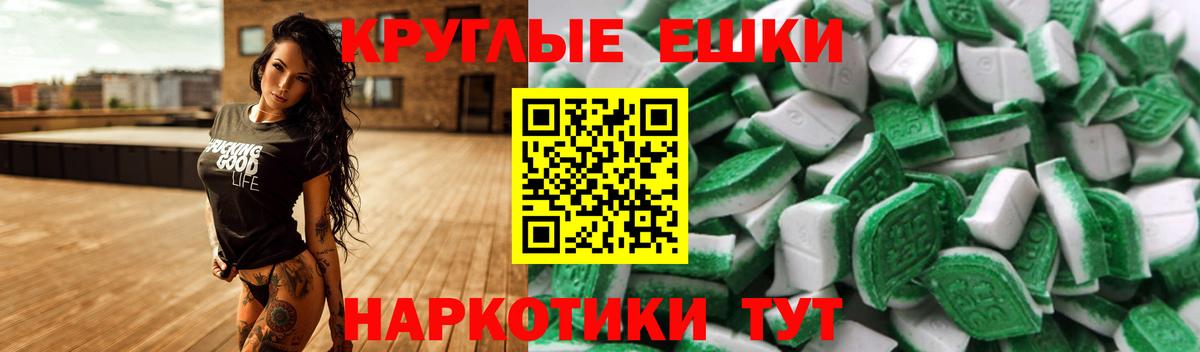 Ecstasy таблы  ЭКСТАЗИ 250 мг  Вход с VPN  ЭКСТАЗИ  Черногорск 