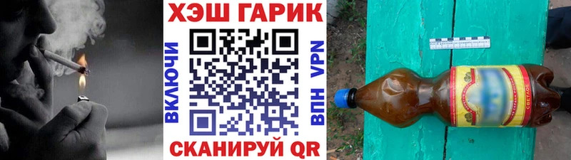 блэк спрут tor  Черногорск  ГАШ убойный 