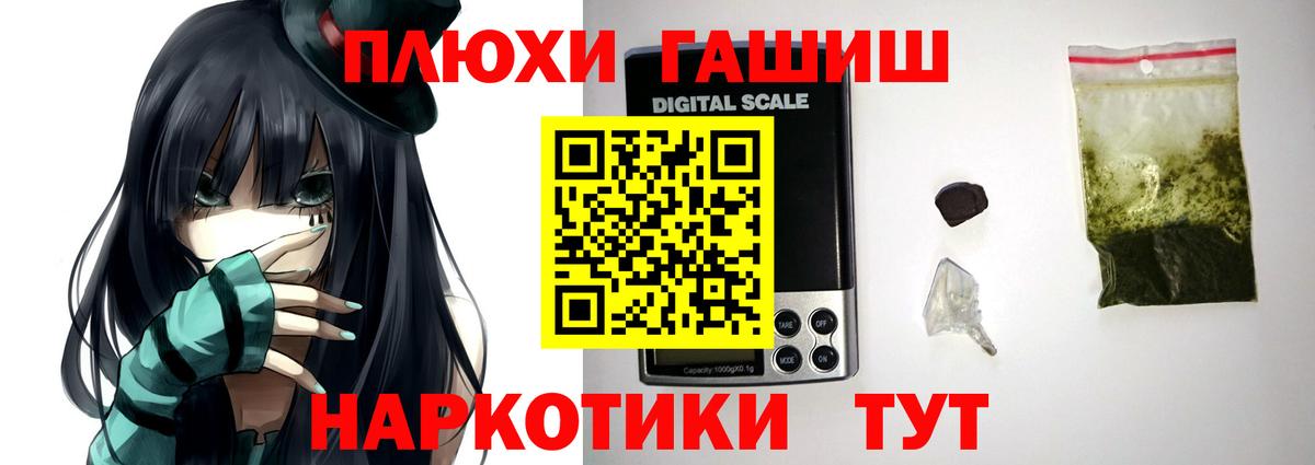 ГАШИШ гашик  ГАШИШ убойный  Черногорск  купить наркоту  Вход с VPN  ГАШ 