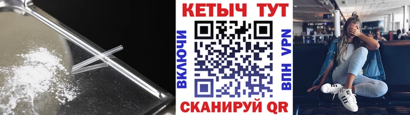 КЕТАМИН VHQ мега ТОР Черногорск цена