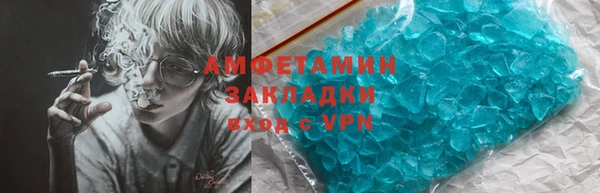 гидра Абдулино