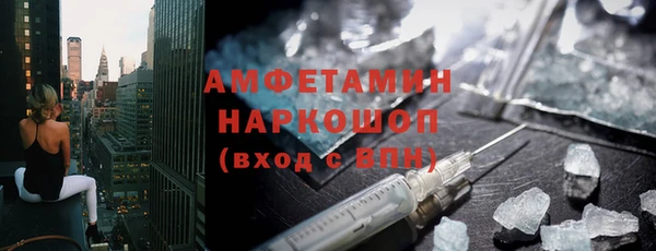 мефедрон VHQ Абинск