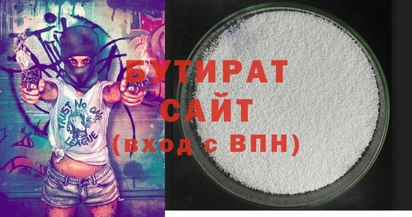 гидра Абдулино