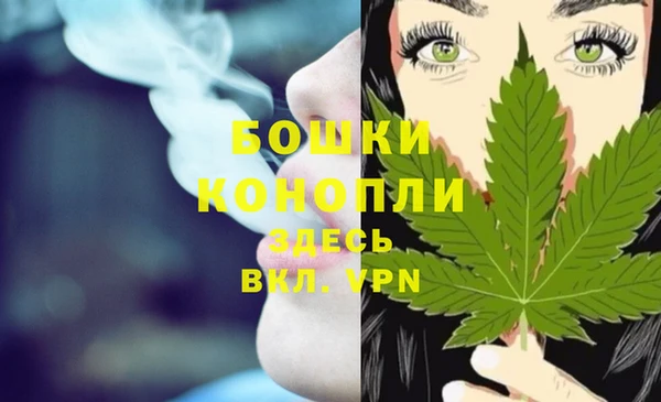 метамфетамин Абаза
