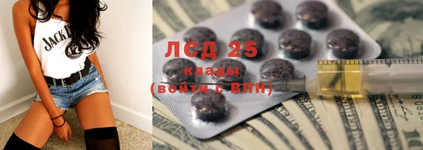 гидра Абдулино