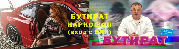 гидра Абдулино