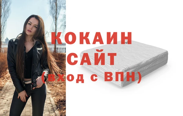 мефедрон VHQ Абинск