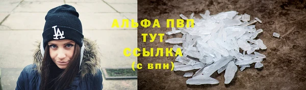 мефедрон VHQ Абинск