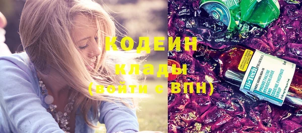 мефедрон VHQ Абинск