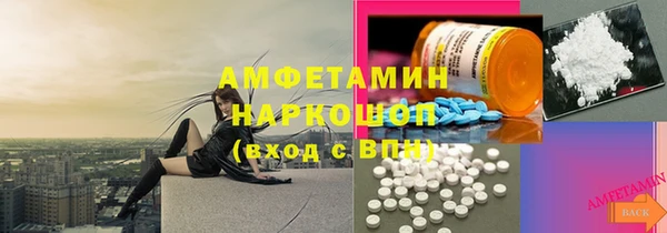 мефедрон VHQ Абинск