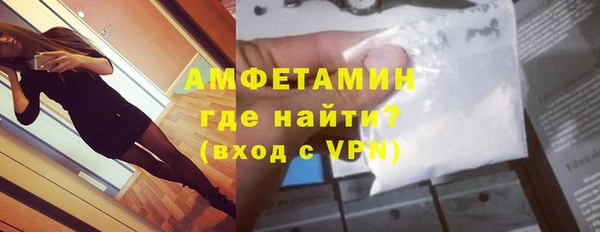 метамфетамин Абаза