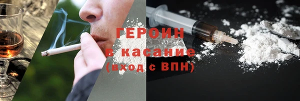 мефедрон VHQ Абинск