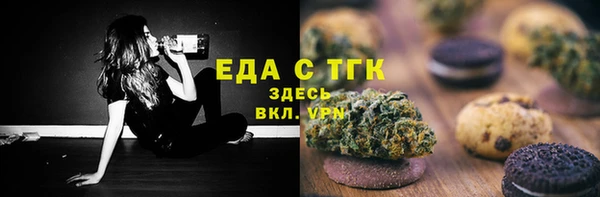 гидра Абдулино