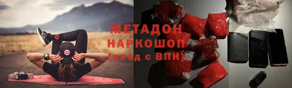 метамфетамин Абаза