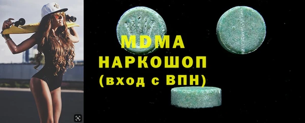 гидра Абдулино