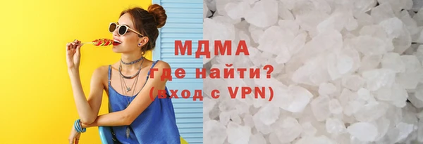 мефедрон VHQ Абинск
