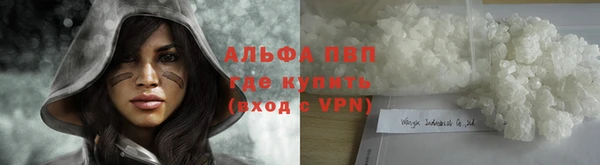 гидра Абдулино