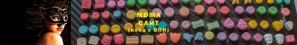 метамфетамин Абаза