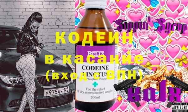 мефедрон VHQ Абинск