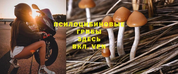 метамфетамин Абаза