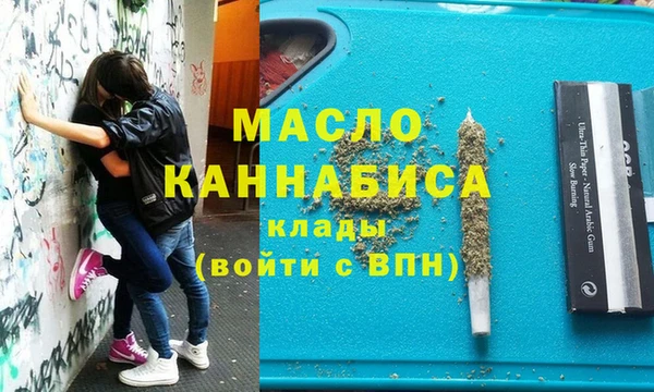 мефедрон VHQ Абинск