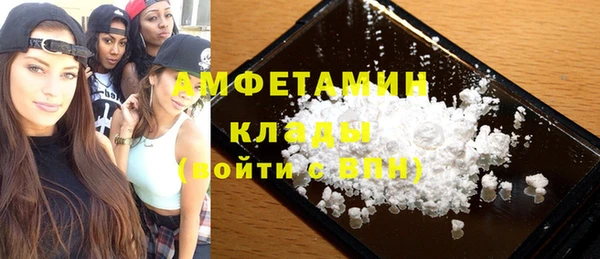 метамфетамин Абаза