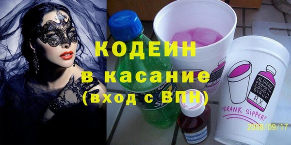 мефедрон VHQ Абинск