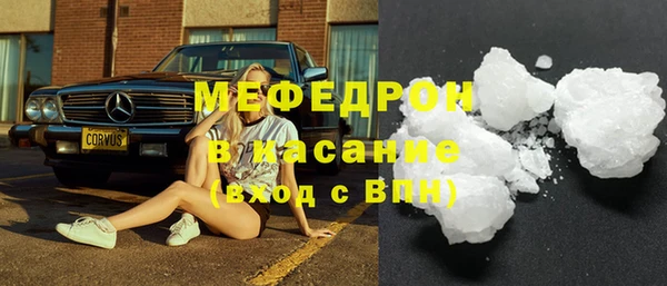 мефедрон VHQ Абинск