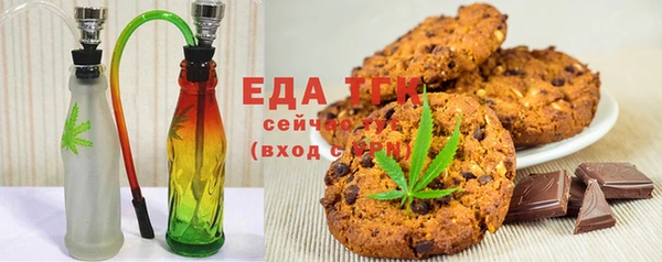 метамфетамин Абаза