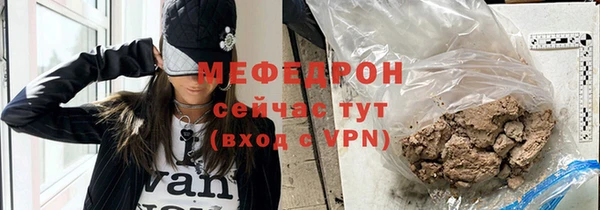 гидра Абдулино