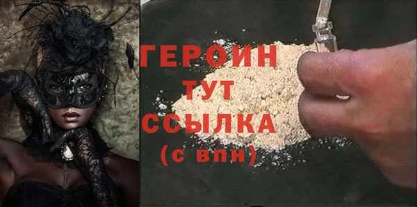 мефедрон VHQ Абинск
