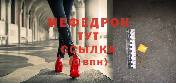 метамфетамин Абаза