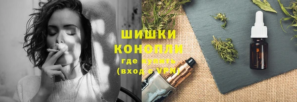 гидра Абдулино