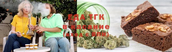 мефедрон VHQ Абинск