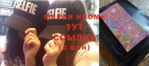 мефедрон VHQ Абинск