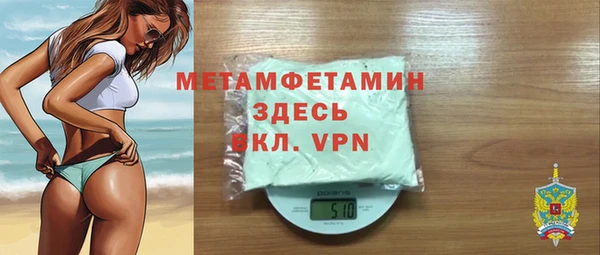 мефедрон VHQ Абинск