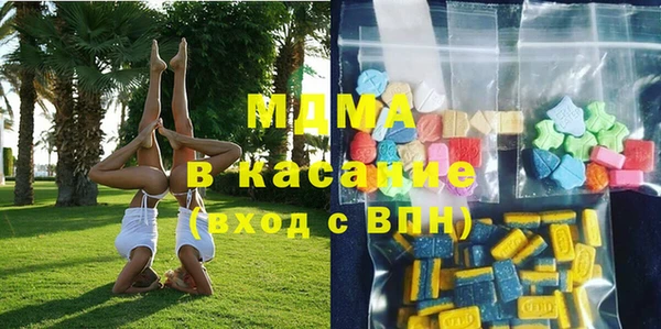 гидра Абдулино