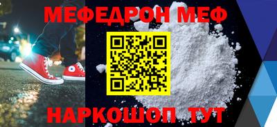 прущие грибы Нягань