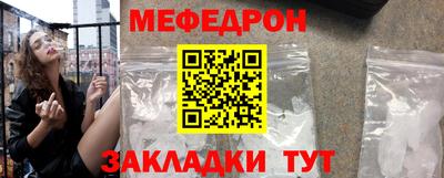 прущие грибы Нягань