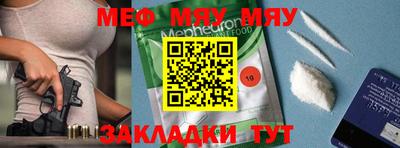 прущие грибы Нягань