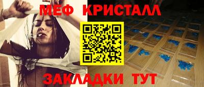 apvp Обнинск