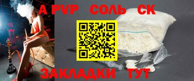 apvp Обнинск