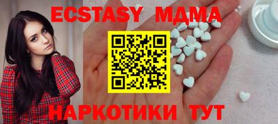 прущие грибы Нягань