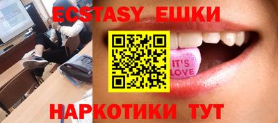 прущие грибы Нягань